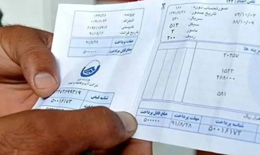 صدور قبض ۳۰ میلیاردی آب برای مجتمع ۴۰ واحدی در شمال تهران