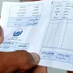 صدور قبض ۳۰ میلیاردی آب برای مجتمع ۴۰ واحدی در شمال تهران