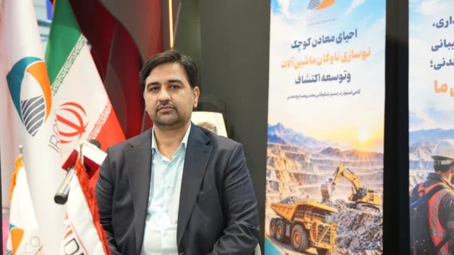 صندوق بیمه خسارت های معادن آسیب دیده از جنگ را جبران می کند