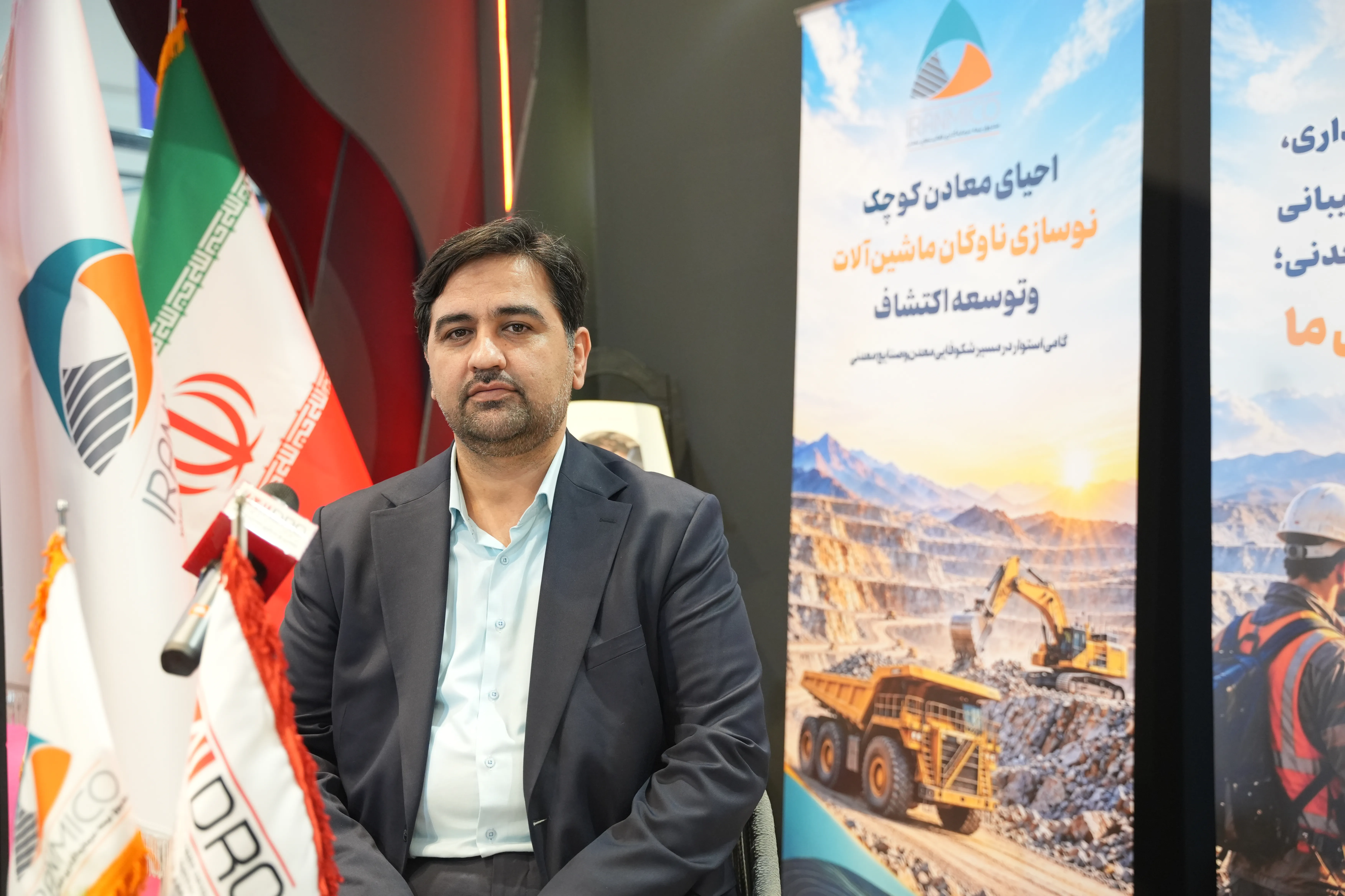 صندوق بیمه خسارت های معادن آسیب دیده از جنگ را جبران می کند