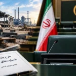 ضرب الاجل مجلس برای جبران خسارت صنایع جنگ زده
