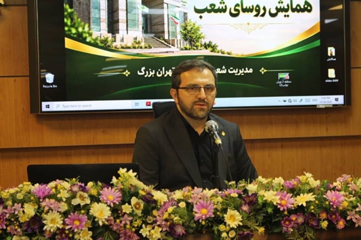ضرورت تدوین خط مشی های اعتباری بانک کشاورزی برای مناطق مختلف