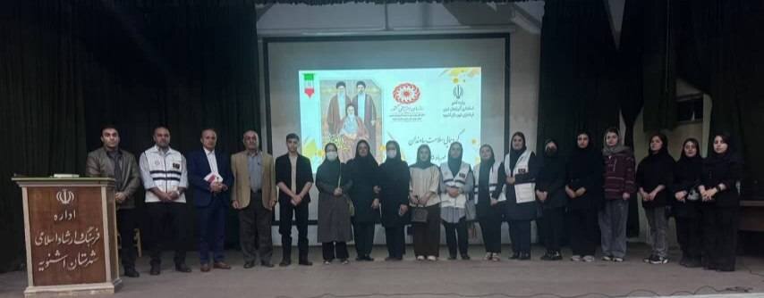 ضرورت سالمندی فعال و حفظ کرامت سالمندان در همایش اشنویه