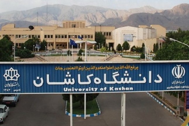 ضیافت دوستانه بازنشستگان دانشگاه کاشان در ترنج برگزار شد