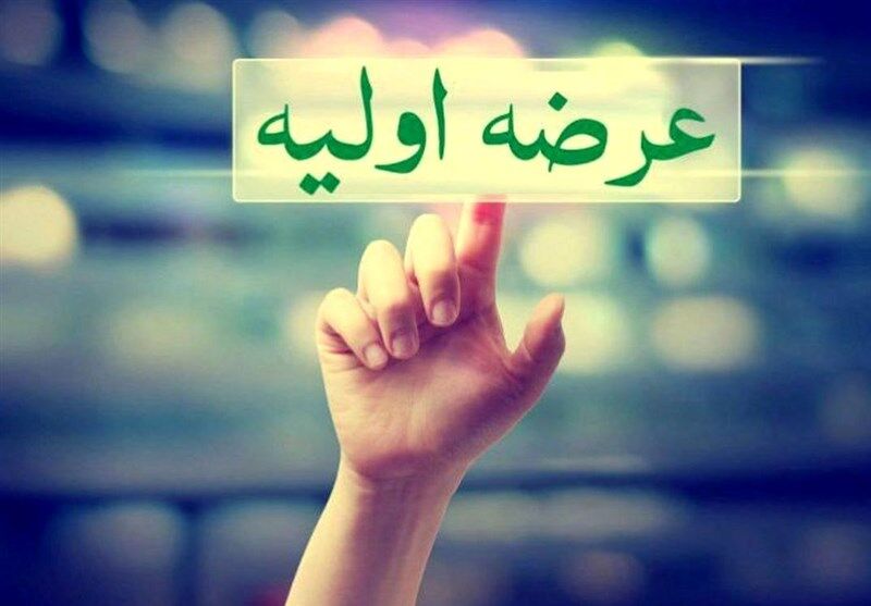 عرضه اولیه فساب امروز هر سهامدار چقدر می تواند بخرد