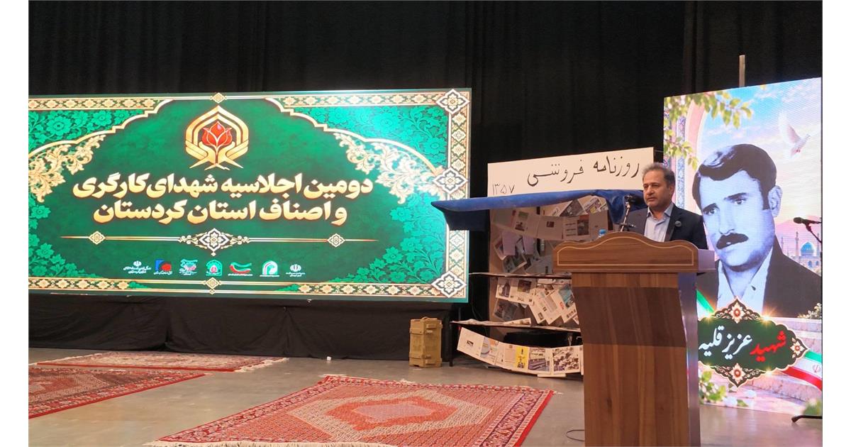عسکری ایران باید مسئله مشترک همه شهدا باشد