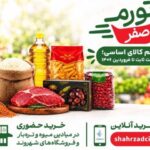 علیرضا عباسی طرح تورم صفر به کاهش فشار تورمی کمک می کند