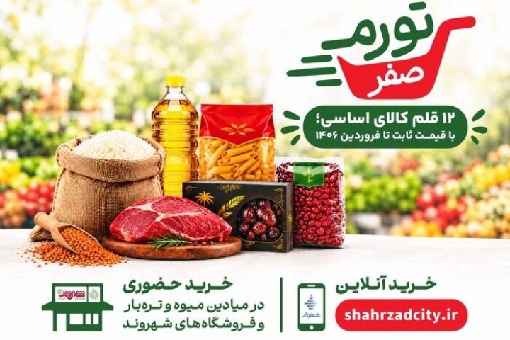 علیرضا عباسی طرح تورم صفر به کاهش فشار تورمی کمک می کند