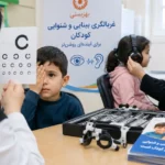 غربالگری بینایی ۶۸ هزار کودک در قم