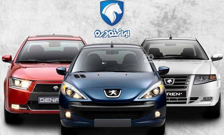 فروش ۷ محصول ایران خودرو آغاز شد جزئیات ثبت نام و تحویل