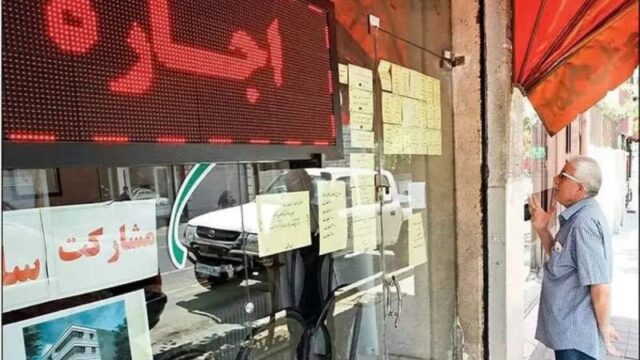 فشار کمرشکن اجاره نشینی بر بازنشستگان تأمین اجتماعی به اوج رسید