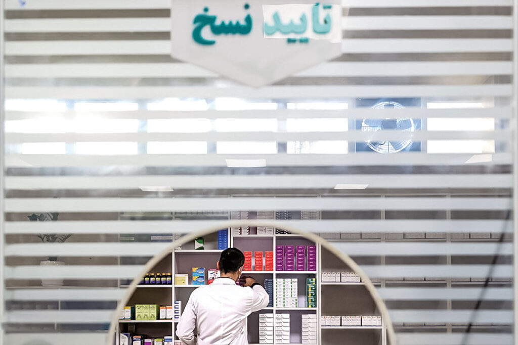 قفل عقد قرارداد داروخانه های تازه تأسیس با بزرگ ترین نهاد بیمه های اجتماعی شکست رهایی داروسازان جوان از بن بست تأمین اجت