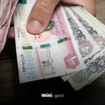 قیمت درهم امروز ۱۶ مهر ۱۴۰۵ به ۷۱ ۹۹۰ تومان رسید