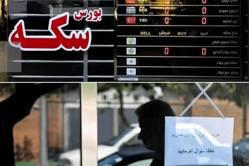 قیمت سکه پارسیان امروز ۱۶ مهر به ۲ میلیون و ۶۴۰ هزار تومان رسید