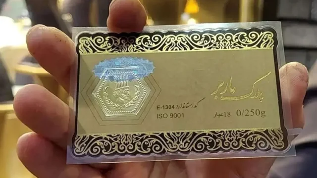 قیمت سکه پارسیان امروز ۲ میلیون و ۶۱۰ هزار تومان اعلام شد