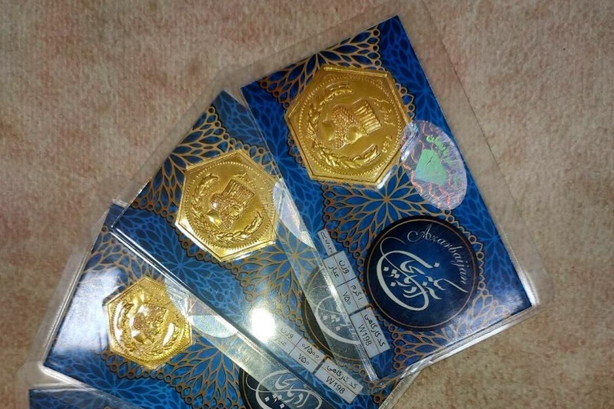 قیمت سکه پارسیان امروز ۲۹ مهر ۱۴۰۵ اعلام شد