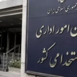 لزوم انتشار آمار مجوزهای بازنشستگان چند نفر شاغل شدند