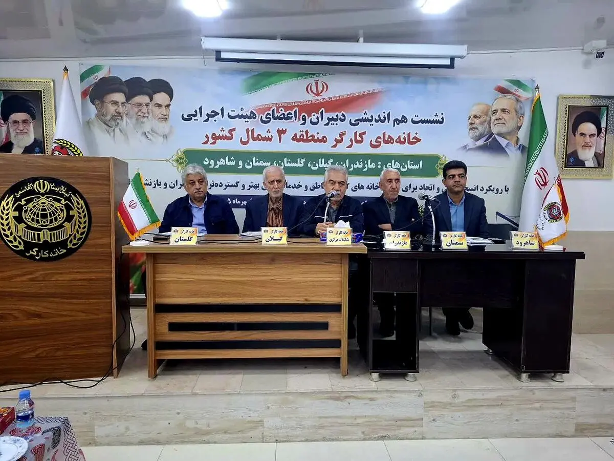 مأموریت اصلی خانه کارگر حمایت از حقوق کارگران و بازنشستگان در مازندران