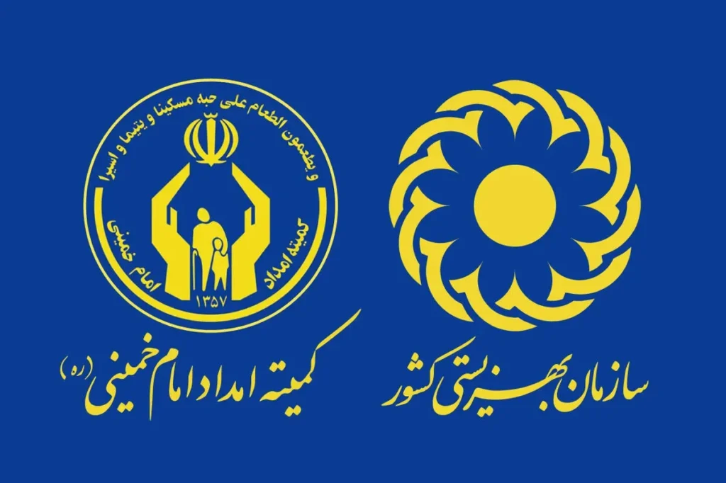 مبلغ مستمری خانوارهای یک تا پنج نفره مددجویان بهزیستی و کمیته امداد