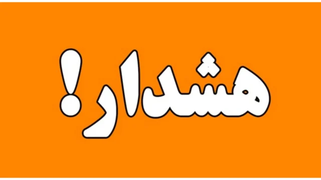 محدودیت تردد شبانه برای تهرانی ها به خاطر تعمیر تونل امیرکبیر