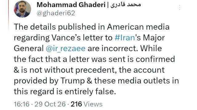 محمد قادری روایت ترامپ از نامه ونس به محسن رضایی نادرست است