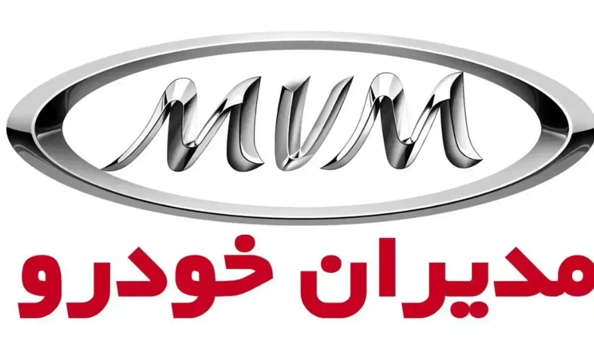 مدیران خودرو فروش فوری فونیکس FX برقی از ۲ آبان ۱۴۰۵