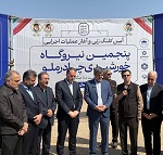 مدیرعامل چادرملو عملیات بخش دوم نیروگاه خورشیدی آغاز شد