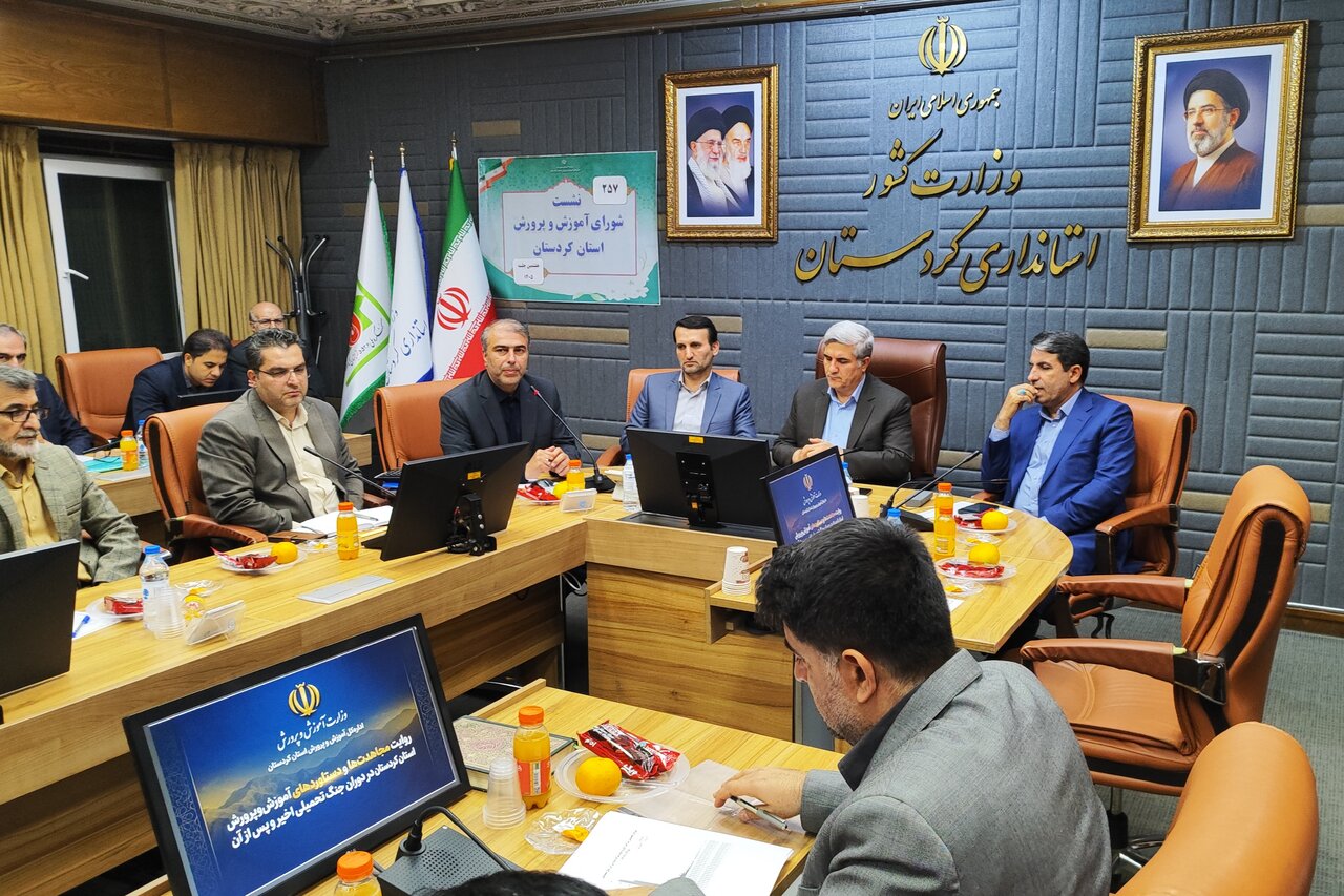 مدیرکل آموزش وپرورش ۹۸ پروژه آموزشی در کردستان به بهره برداری رسید