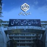 مدیرکل درمان ۸۱۷ هزار بیمار خاص در سازمان تأمین اجتماعی شناسایی شدند