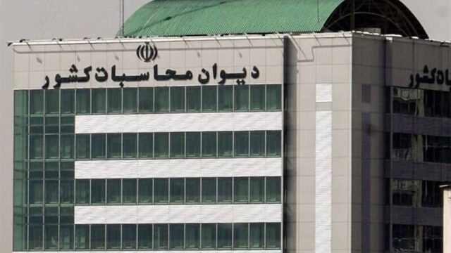 مدیریت هم زمان ۳۹۲ مدیر در شرکت های وابسته به صندوق های بازنشستگی کشف شد
