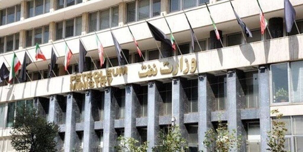 مسدود شدن دوباره حساب شرکت ملی نفت ایران به علت شکایت بانک صنعت و معدن