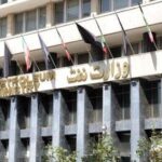 مسدود شدن دوباره حساب شرکت ملی نفت ایران به علت شکایت بانک صنعت و معدن
