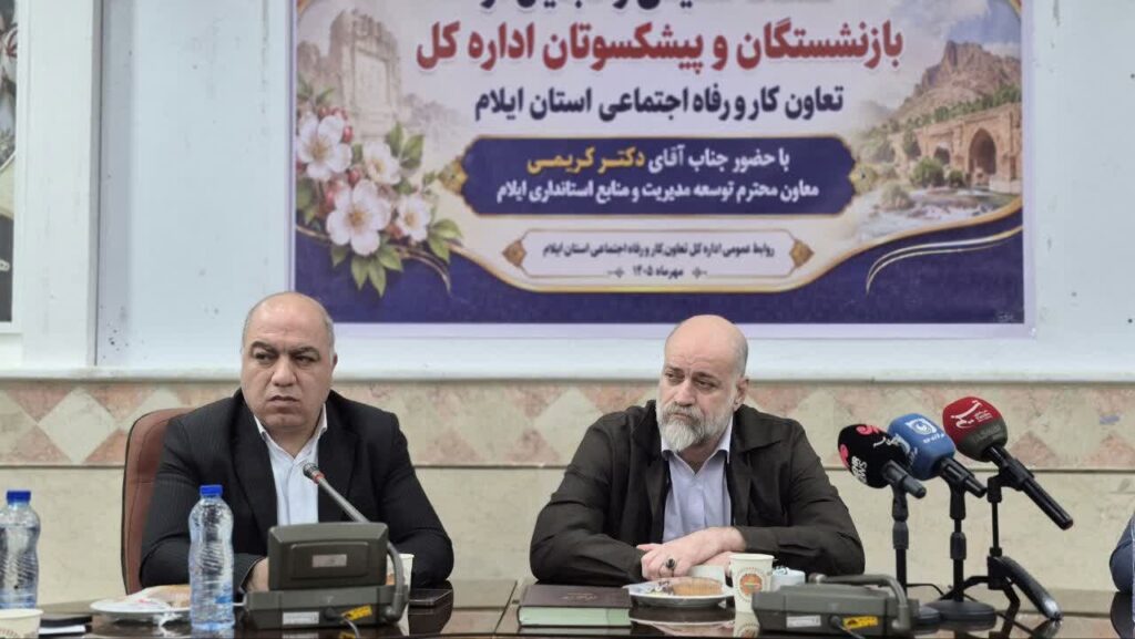 معاون استانداری ایلام کانون های بازنشستگی باید مطالبات را تجمیع کنند