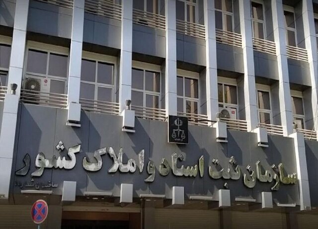 معاون ثبت اسناد خدمات وثیقه به صورت آنلاین و رایگان راه اندازی شد