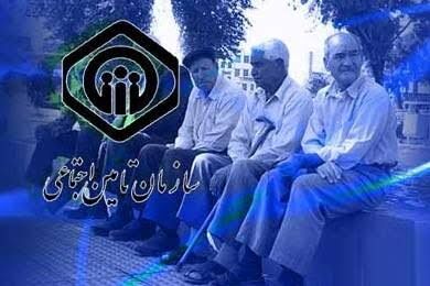 معوقات اردیبهشت بازنشستگان تأمین اجتماعی هنوز واریز نشده