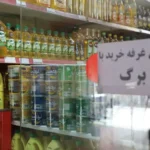 معیارهای جدید برای افزایش اعتبار کالابرگ مشخص گردید