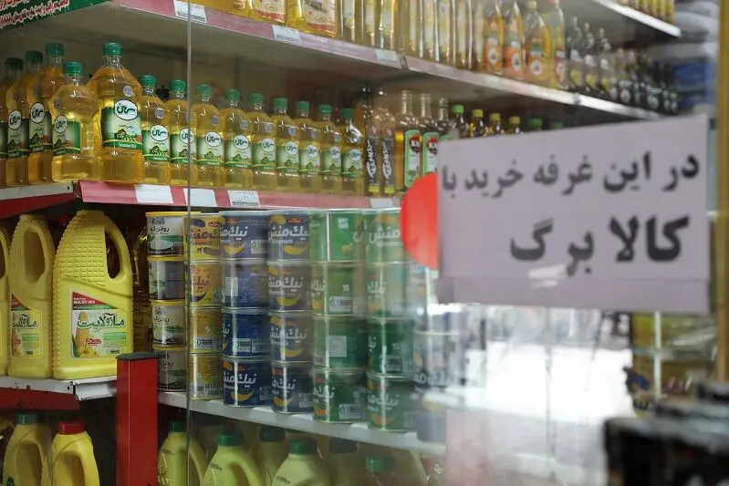 معیارهای جدید برای افزایش اعتبار کالابرگ مشخص گردید