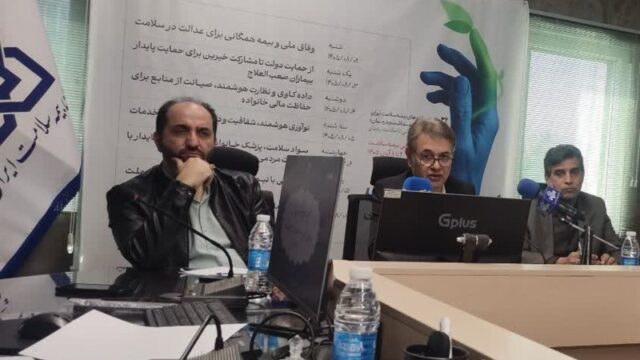 منطقه خلج مشهد به عنوان پایلوت خدمات سلامت انتخاب شد