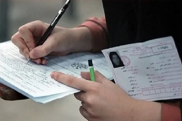 مهلت انتخاب رشته کنکور ۱۴۰۵ تمدید شد