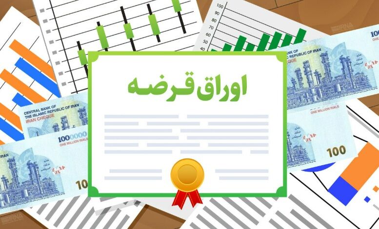نتیجه حراج اوراق بدهی نرخ بازده به ۴۱ ۷ درصد رسید