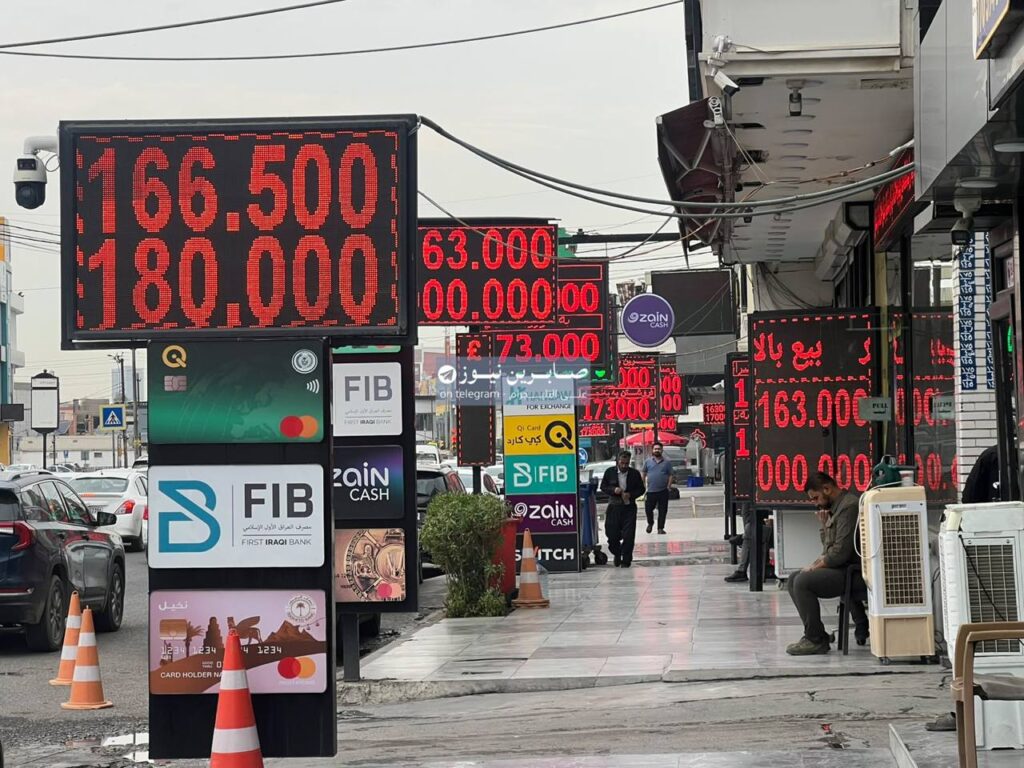 نرخ رسمی دلار در عراق به ۱۵۲۰ دینار رسید بازار آزاد همچنان بالاتر از این رقم است