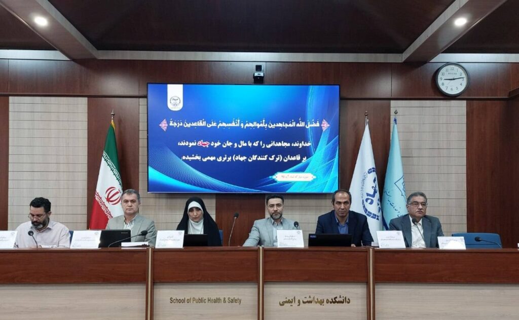 نشست تخصصی برای طراحی محیط های دوستدار سالمند آغاز شد