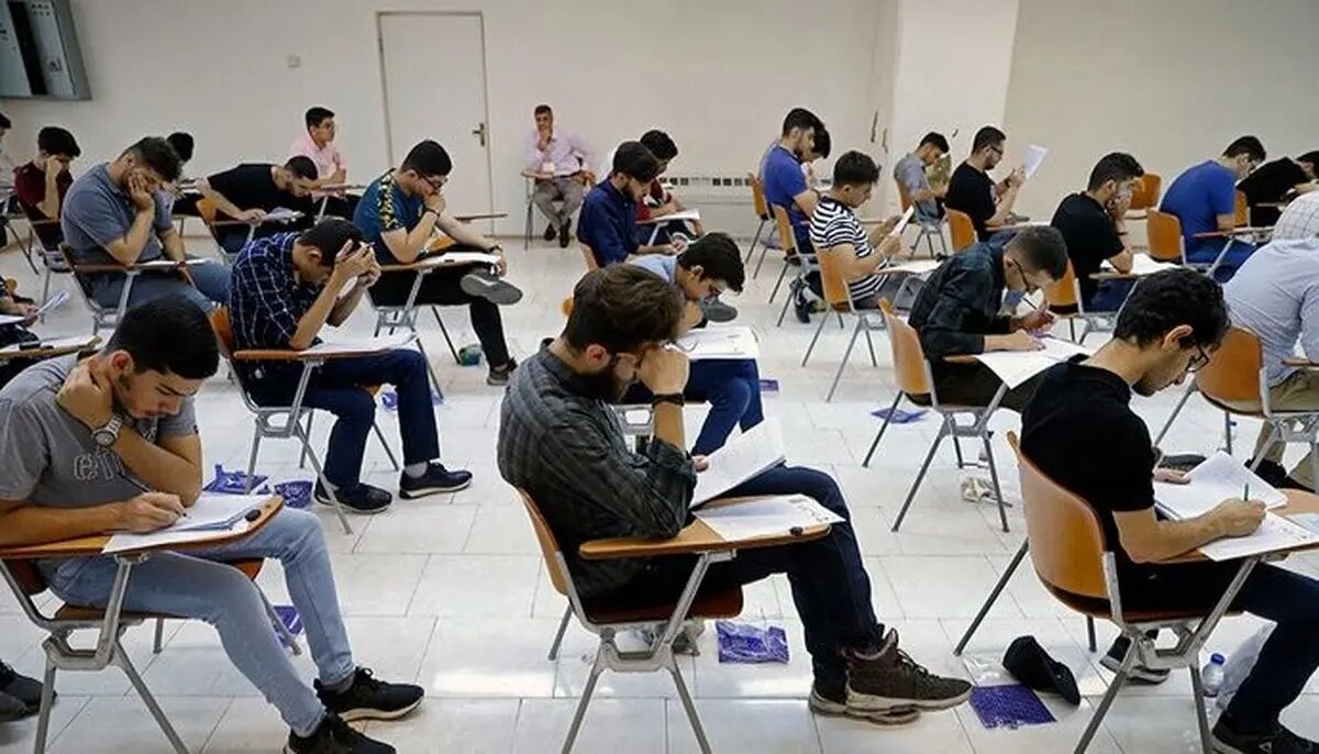 نقش کنکور در عدالت آموزشی