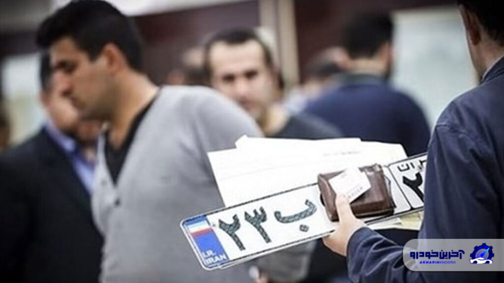 هزینه جدید وکالت تعویض پلاک خودرو اعلام شد