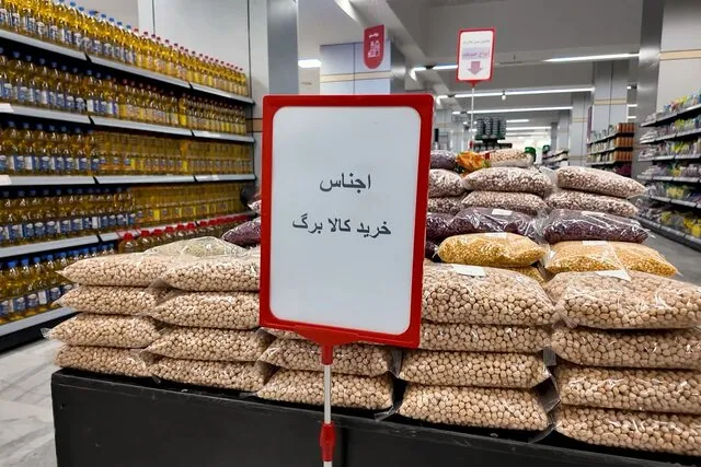 هشدار اتاق اصناف ایران درباره پرداخت نشدن پول کالابرگ فروشندگان
