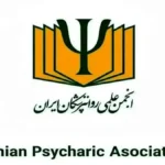 هشدار درباره خستگی روانی در بخشی از جامعه تکرار بحران ها فرصت بازیابی روان افراد را کاهش می دهد