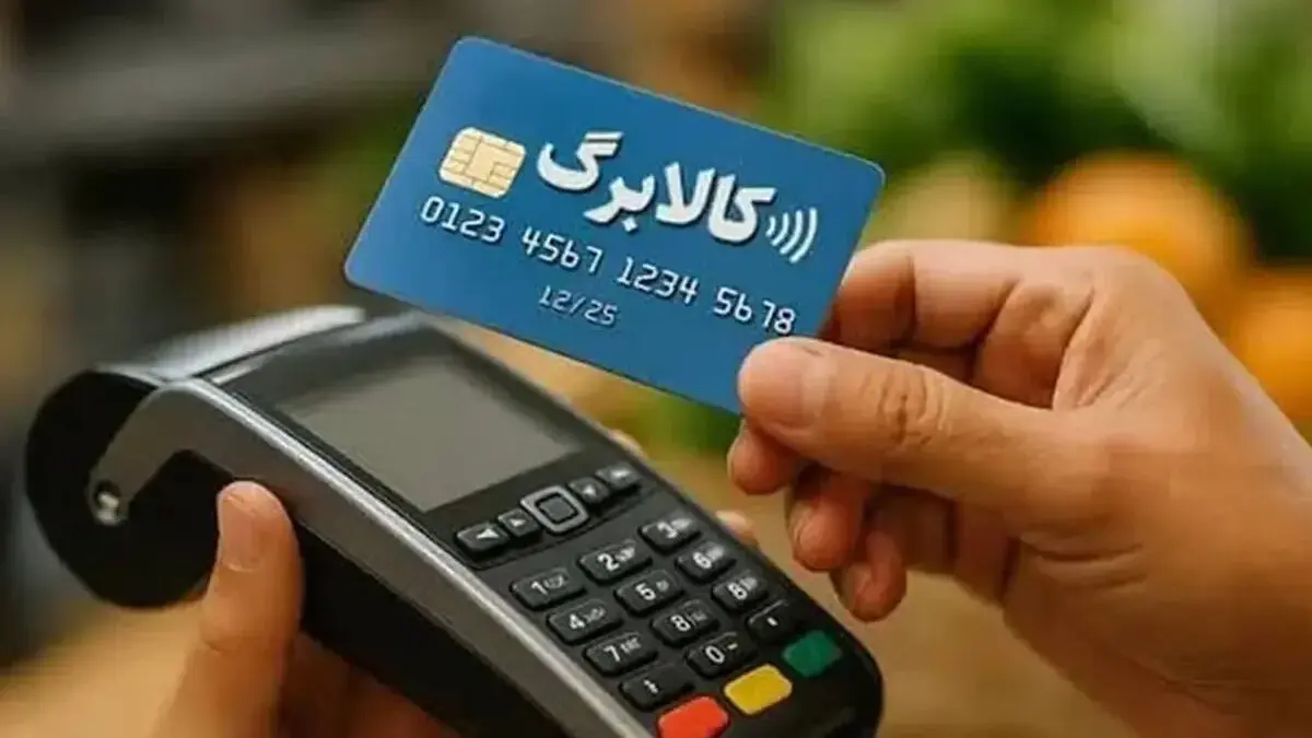 هشدار رئیس اصناف زنجان حذف تدریجی فروشگاه های کوچک