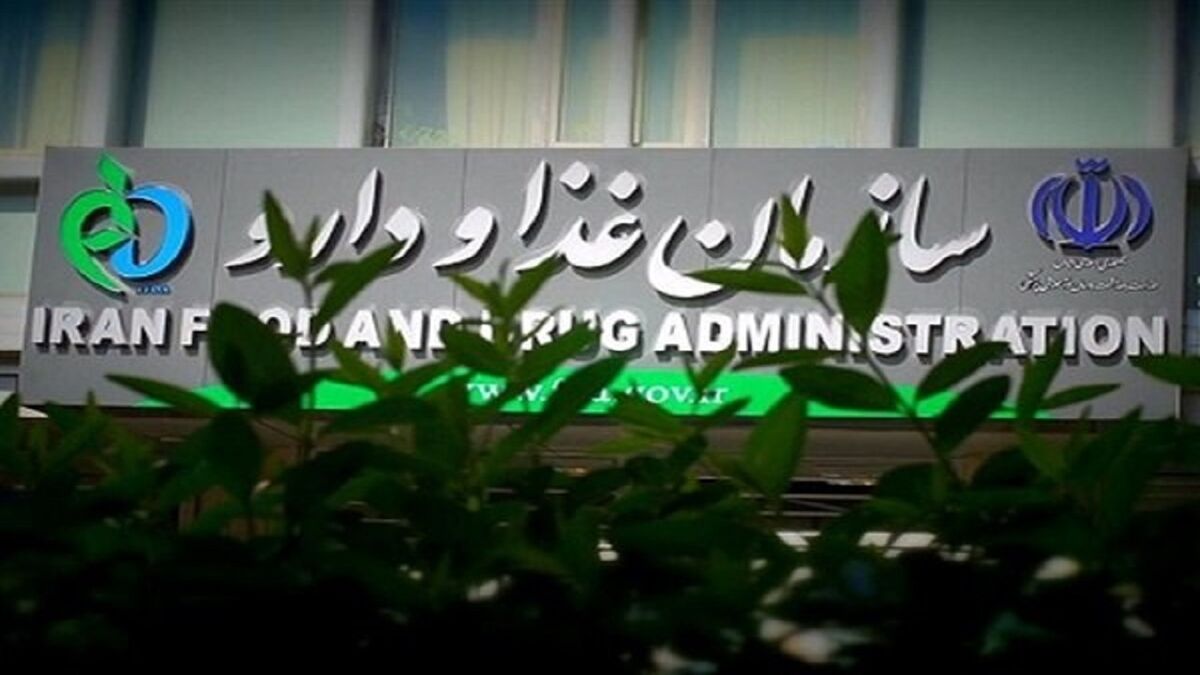 هشدار سازمان غذا و دارو درباره مکمل های تقلبی خطر آسیب کبدی و اختلالات هورمونی