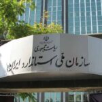 هشدار مدیرکل استاندارد تهران درباره جعل نشان استاندارد