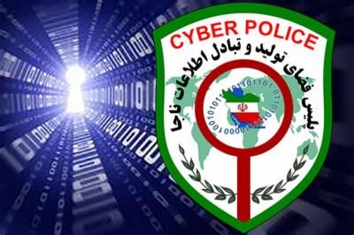 هشدار پلیس فتا انتشار تصاویر جعلی در فضای مجازی تحت عنوان مجوز فعالیت پلیس فتا عکس